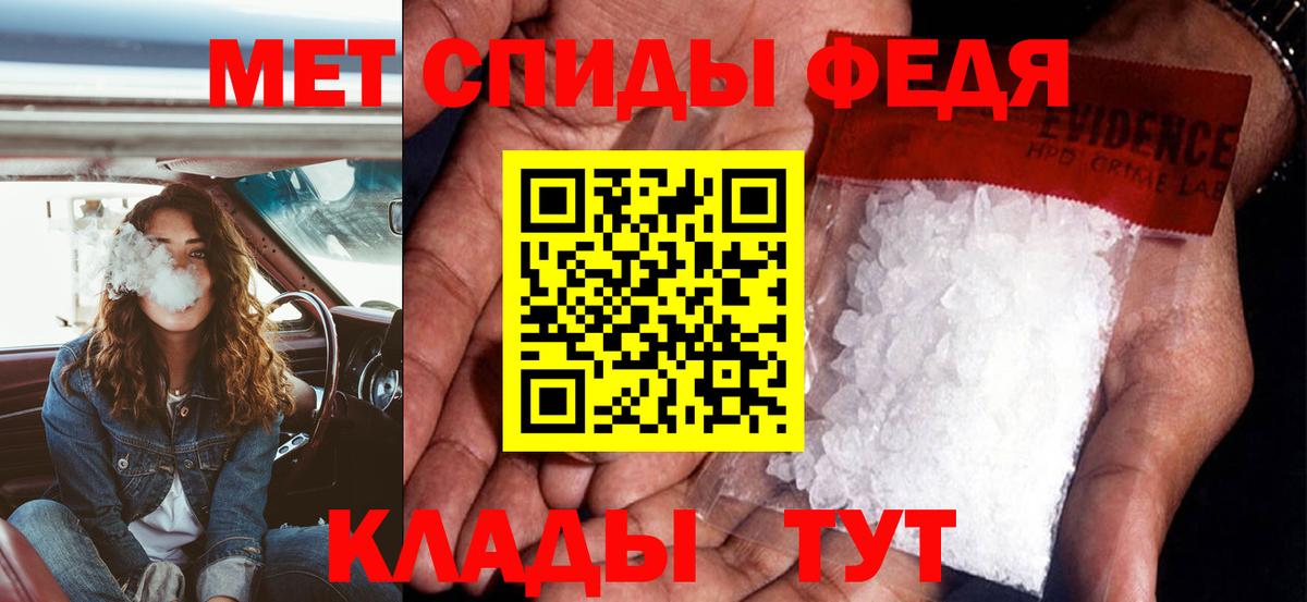 Трёхгорный  Amphetamine Premium  АМФЕТАМИН  Вход с VPN 