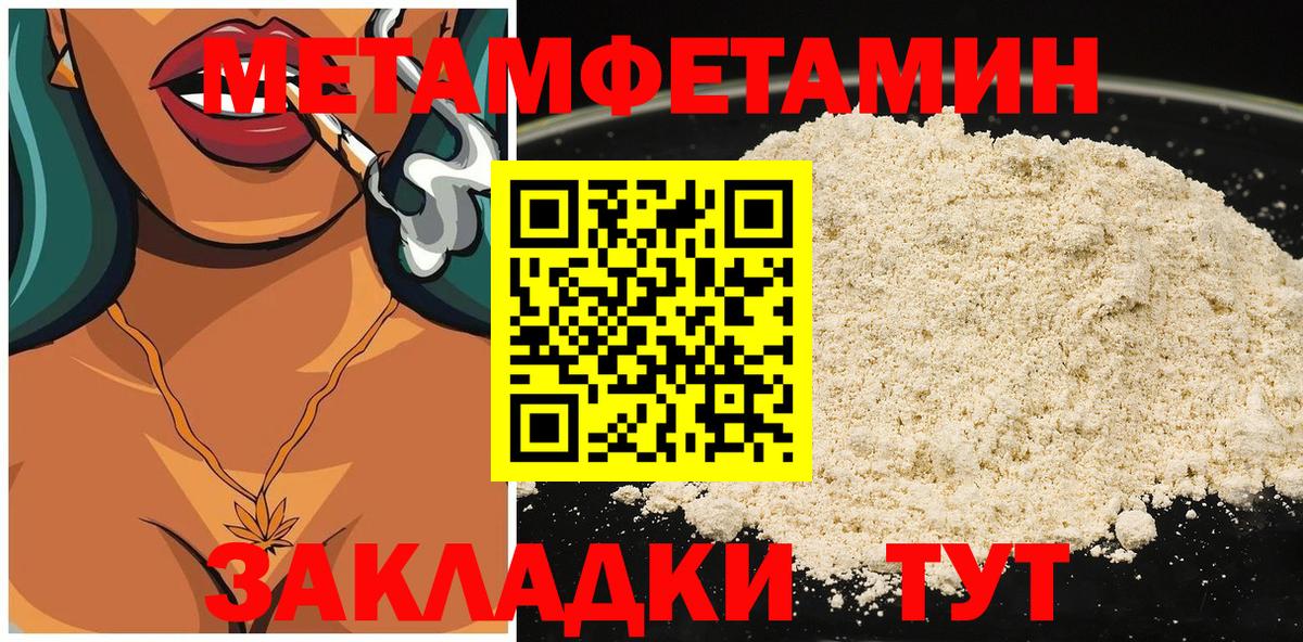 Амфетамин 97% Трёхгорный