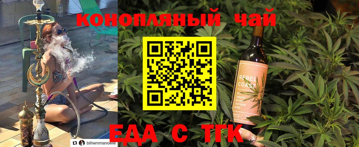 Canna-Cookies марихуана Трёхгорный