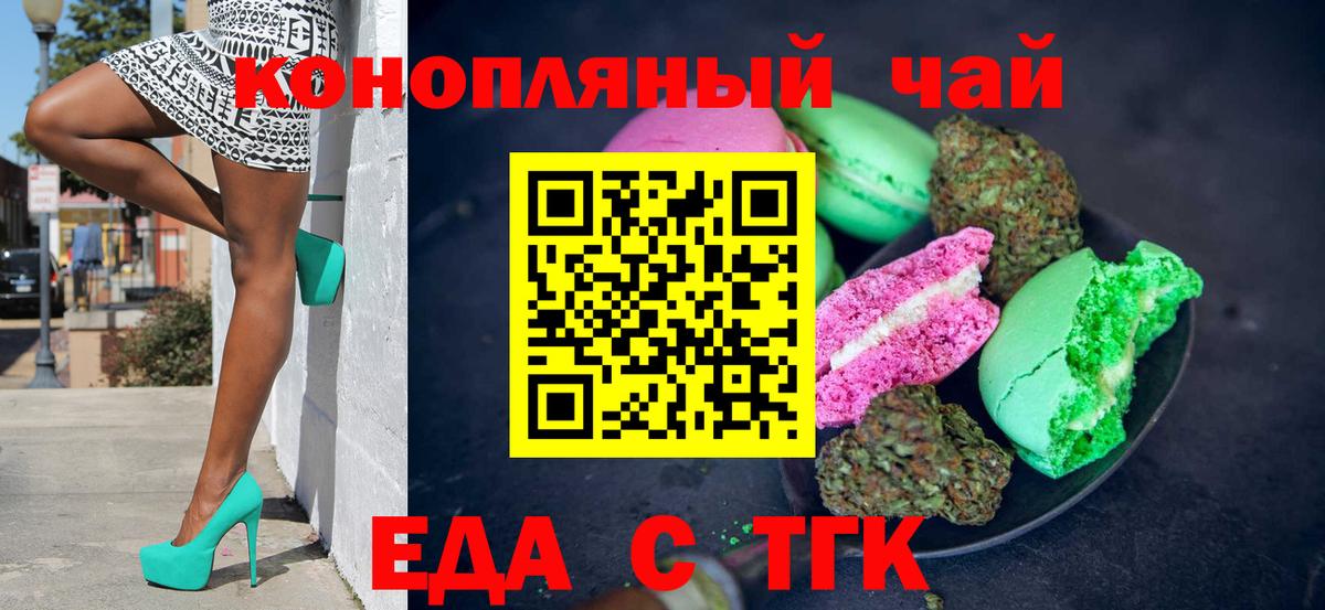 Бошки Шишки  КОКАИН  ГЕРОИН  Метамфетамин  Вход с VPN  Мефедрон кристаллы  Трёхгорный  Гашиш 