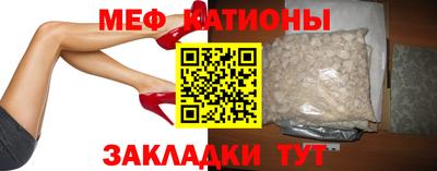 синтетический гашиш Можга