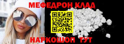 гашик Мариинск