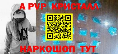 гашик Мариинск
