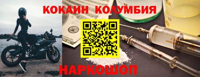 гашик Мариинск