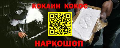 гашик Мариинск