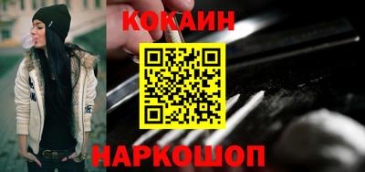 гашик Мариинск
