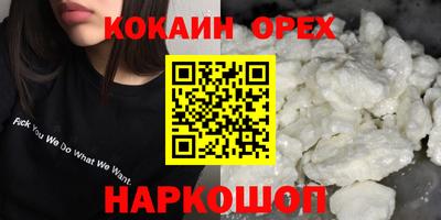 COCAINE Можайск
