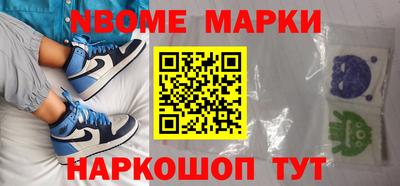 героин Малгобек