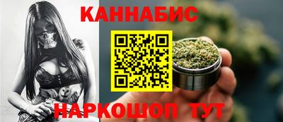 гашик Мариинск