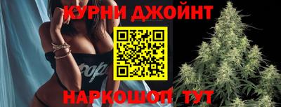 гашик Мариинск