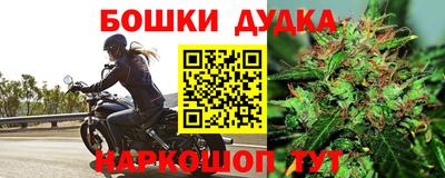героин Малгобек