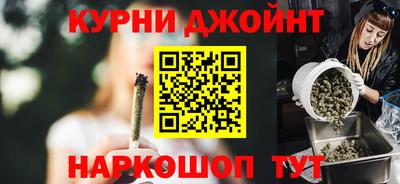 синтетический гашиш Можга