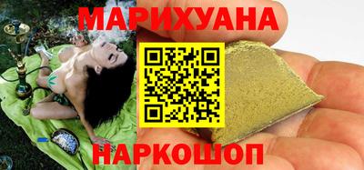 героин Малгобек