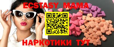 героин Малгобек