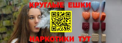 героин Малгобек