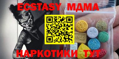 гашик Мариинск