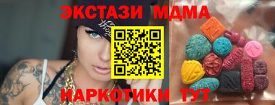 героин Малгобек