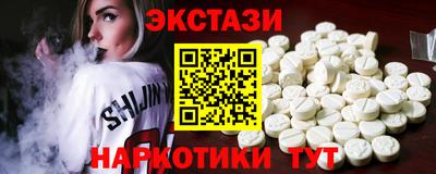 героин Малгобек