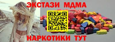 дистиллят марихуана Моздок