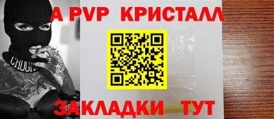 гашик Мариинск