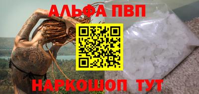 героин Малгобек