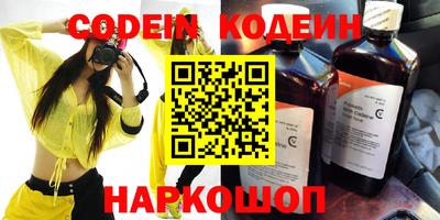 гашик Мариинск