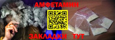 гашик Мариинск