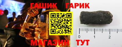 гашик Мариинск