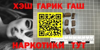 героин Малгобек