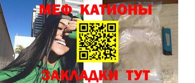 гашик Мариинск