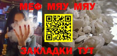 гашик Мариинск