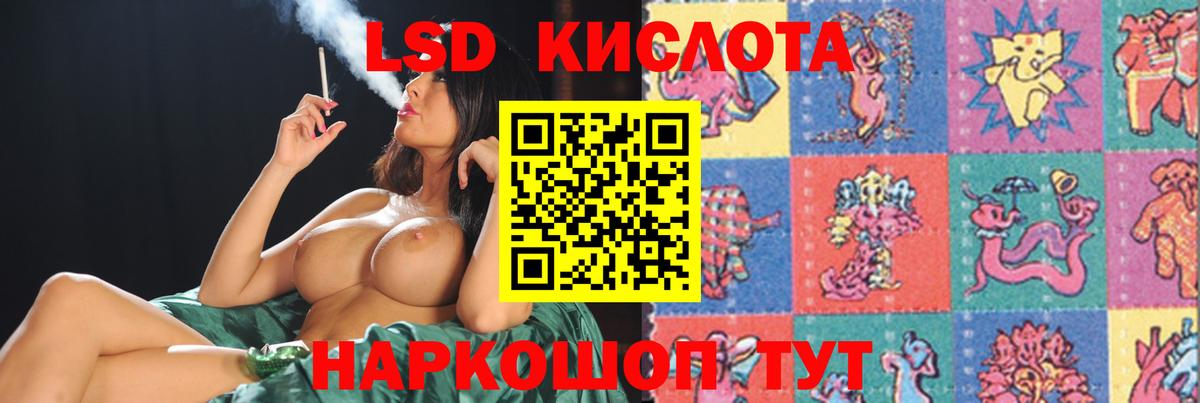ЛСД экстази ecstasy Трёхгорный