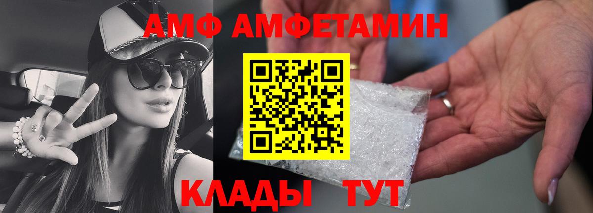 МЕТАМФЕТАМИН кристалл  Вход с VPN  Трёхгорный  МЕТАМФЕТАМИН кристалл 