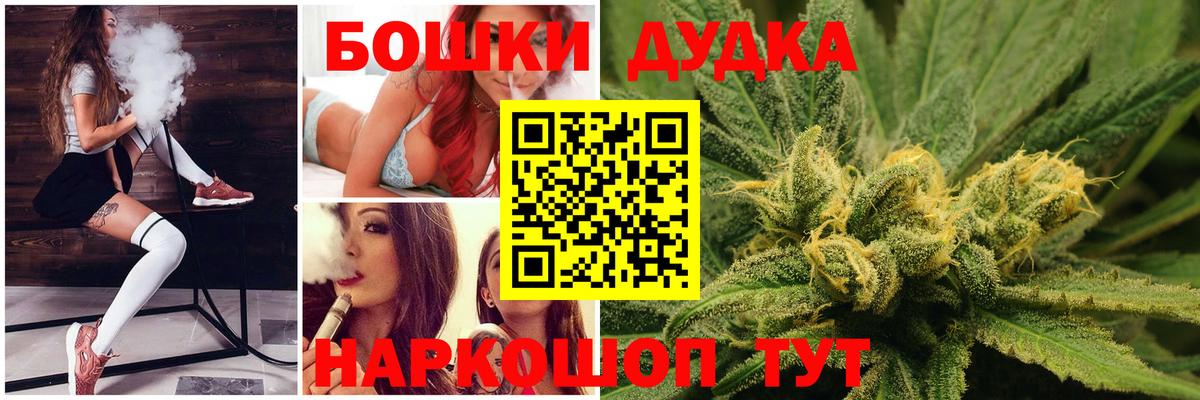 Бошки марихуана LSD WEED  МАРИХУАНА SATIVA & INDICA  Трёхгорный  Вход с VPN  Канабис AK-47 