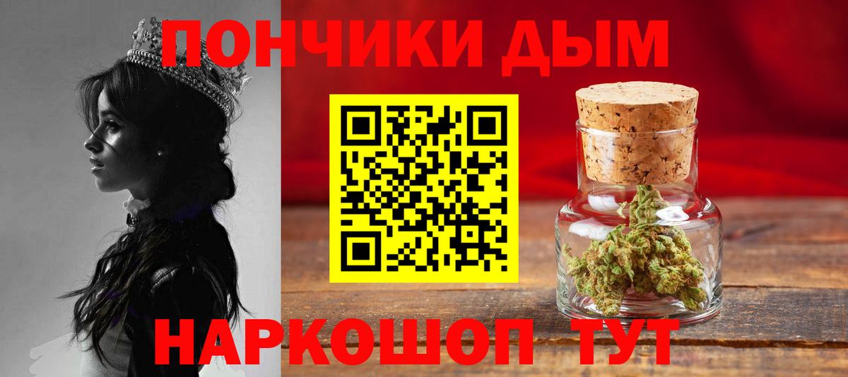 Конопля марихуана Трёхгорный